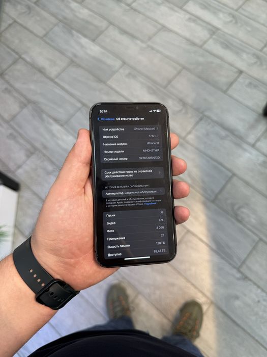 iPhone 11 без ремонта