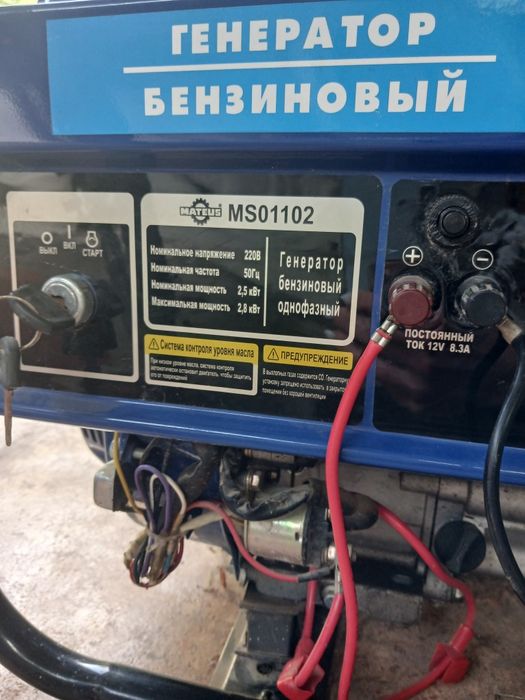 Продам бензиновый генератор