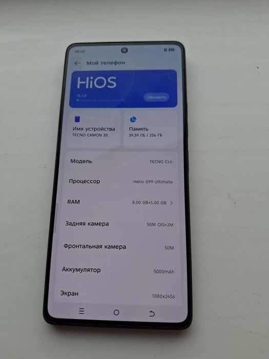 Tecno Camon 30 сатылады срочно