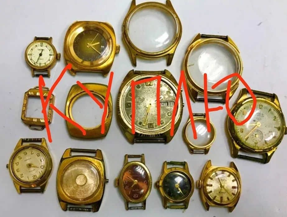 Радиолом ненужный