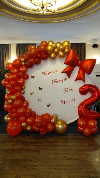 Украса за вашият празник