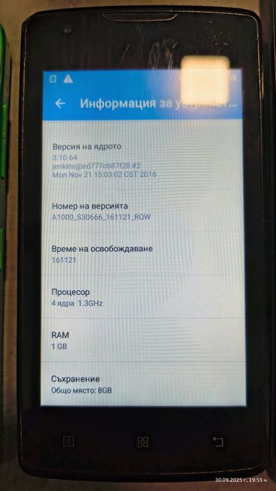 Лот Смартфони Работещи и за части.