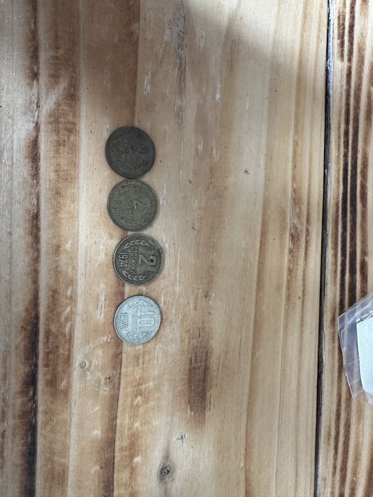 Редки стотинки 2 и 10 ат 1974 година