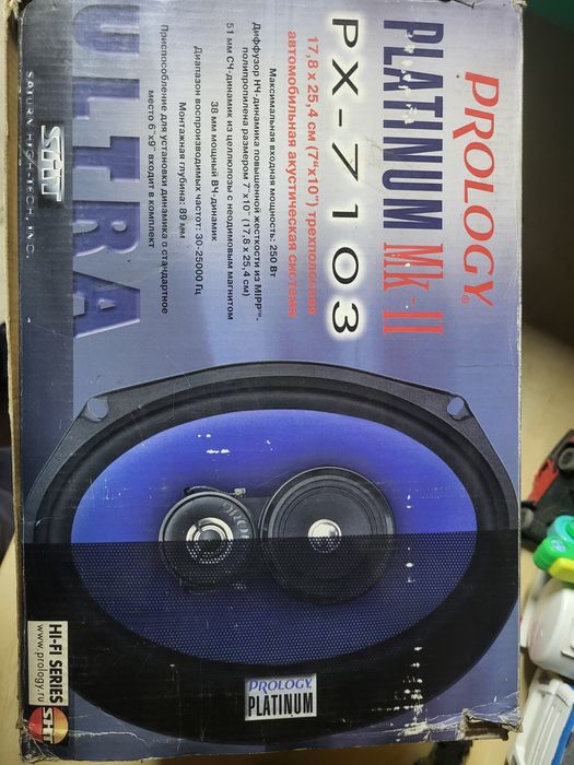 Динамики Prology Platinum 7x10