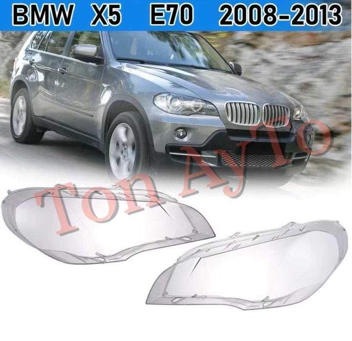 Капаци Фарове БМВ Х5 Е70 BMW X5 E70 2008 - 2013 Стъкла Фарове Капаци