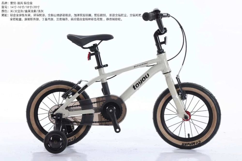 Новый детский подростковый велосипеды toyou