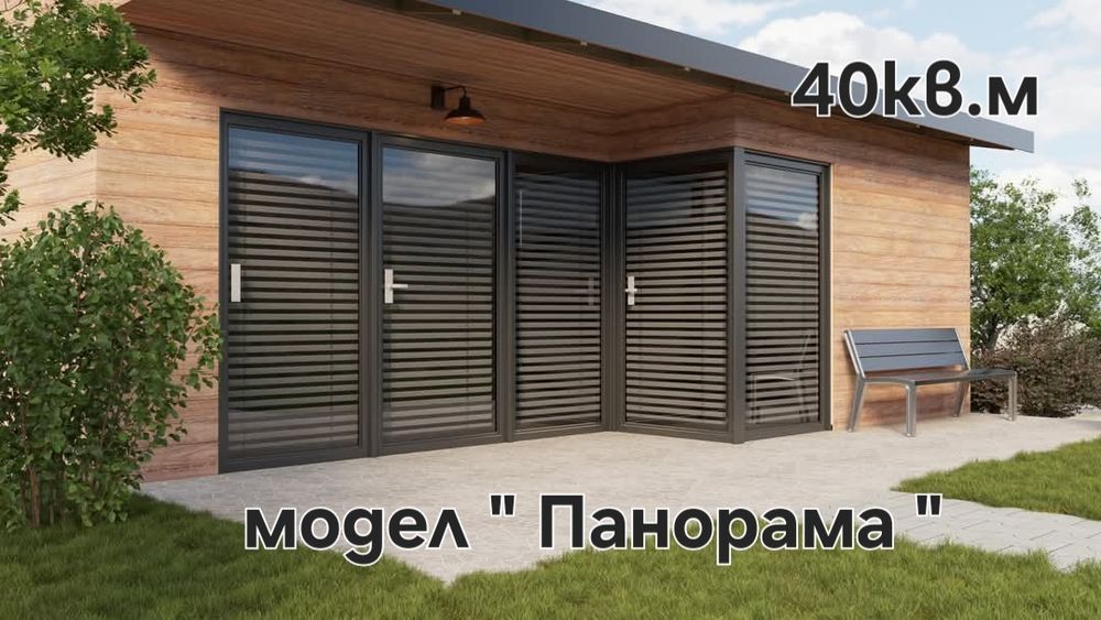 Архитектурно студио/ Геодезия /