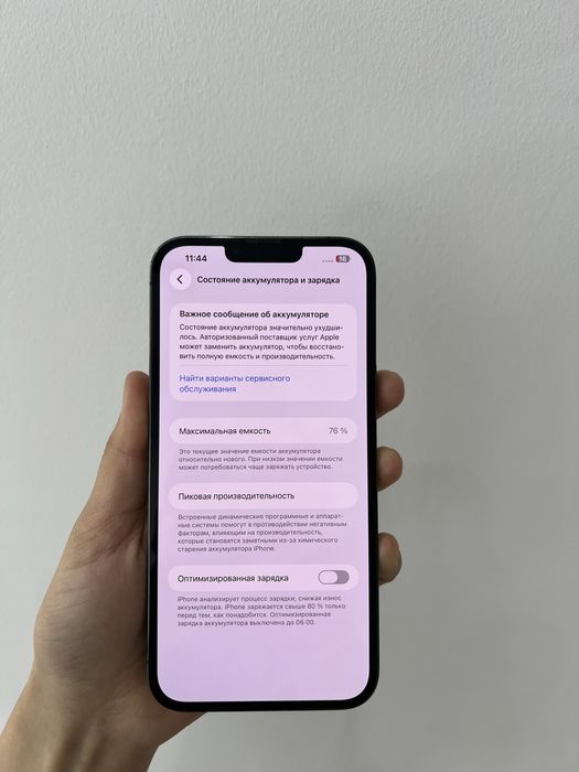 iPhone 13 Pro Max 128/76%