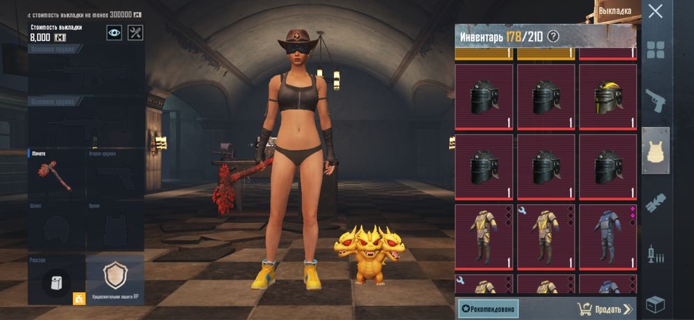 Продам вещи метро рояль