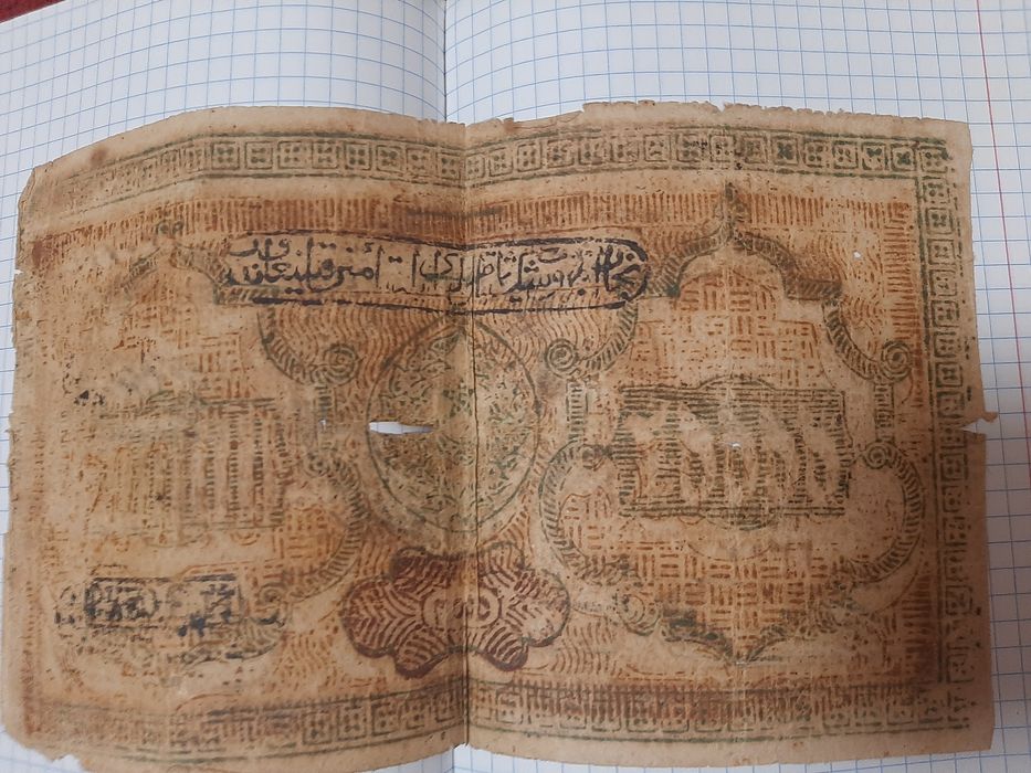 Продажа купюра 20000 тысячная..1921 год