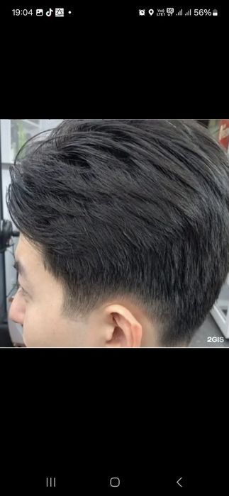 Мужской Парикмахер