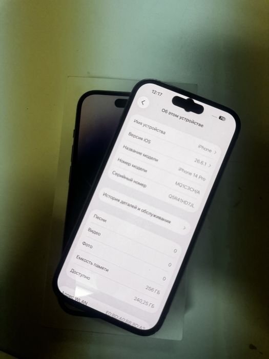 Iphone 14 pro Айфон 14 про 256gb