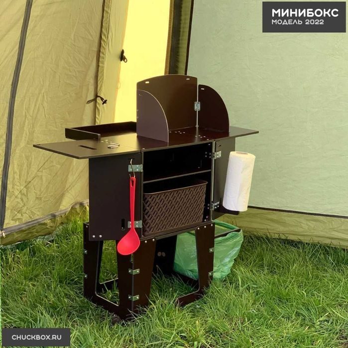 Кухня для кемпинга