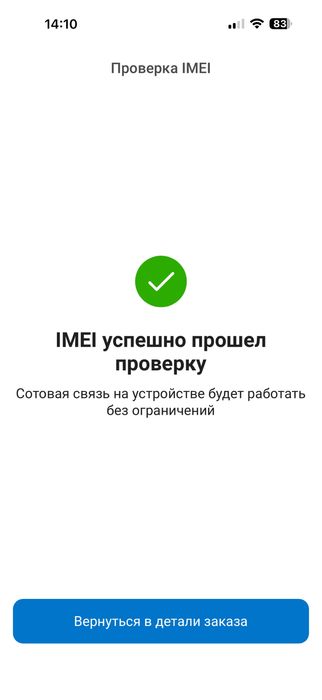 17 pro max 255gb Deep blue