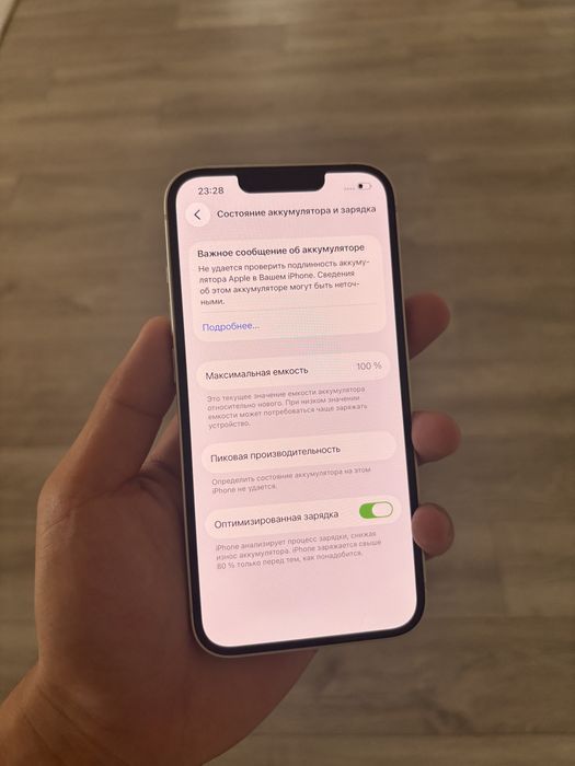 iPhone 13/128 gb 100%