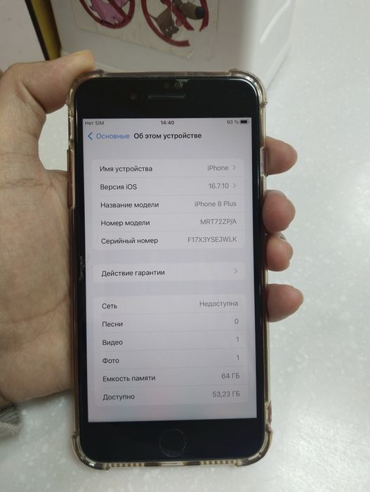 iPhone 8 Plus Red в идеале