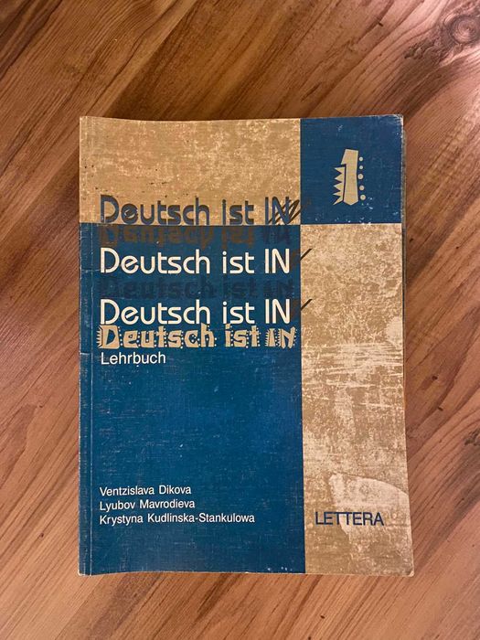 Учебници и помагала по немски (начално ниво) + подарък детска книжка