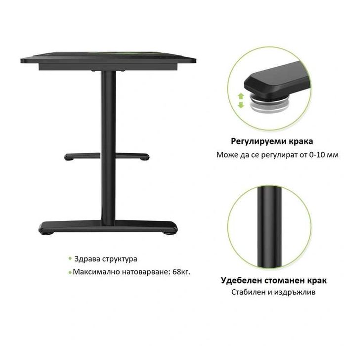 Геймърско бюро – ERK-IOD-60B