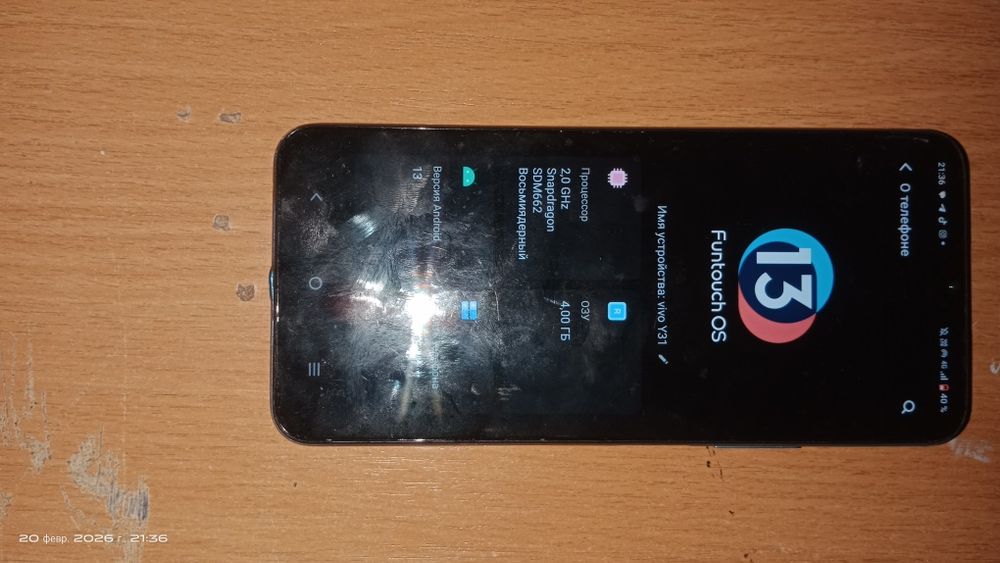 Vivo y33 продам телефон