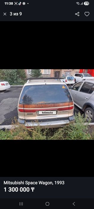 Митцубиси Спейс вагон