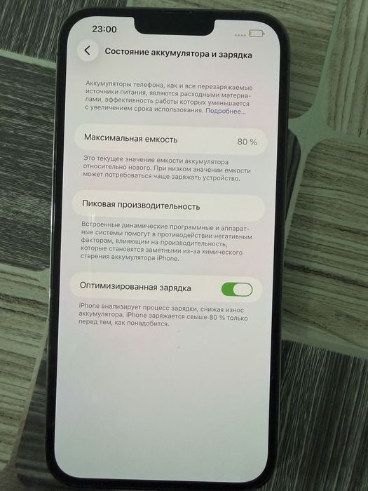 Продам айфон 13 про макс 256 гб