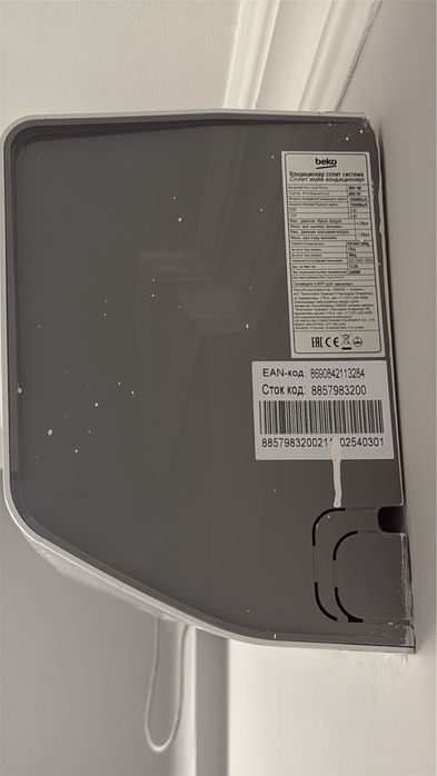 Кондиционеры астана