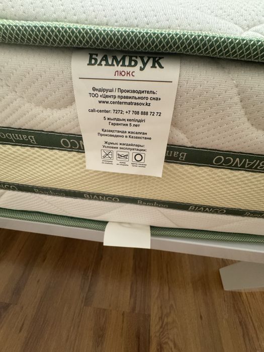 Кровать кованая с матрасом