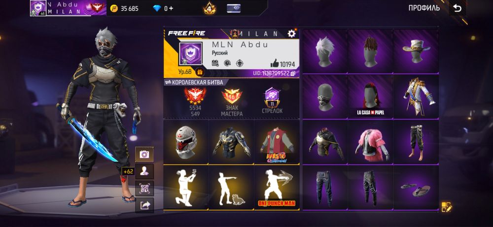 фф акк сатамын 10к