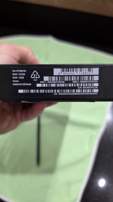 Samsung Galaxy S23 Ultra 512GB