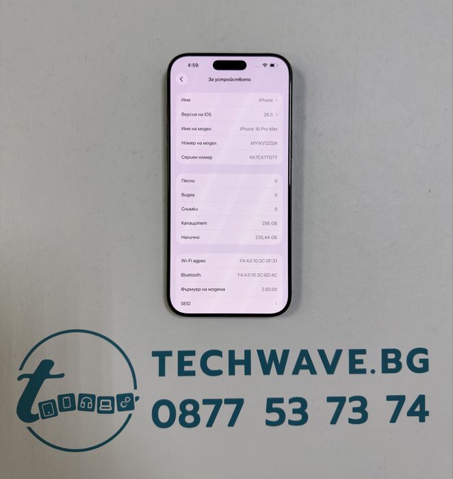 Apple iPhone 16 Pro Max 256GB Black Titanium 93%