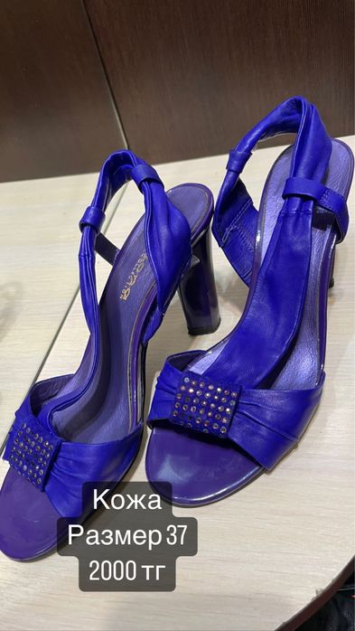 Женская обувь