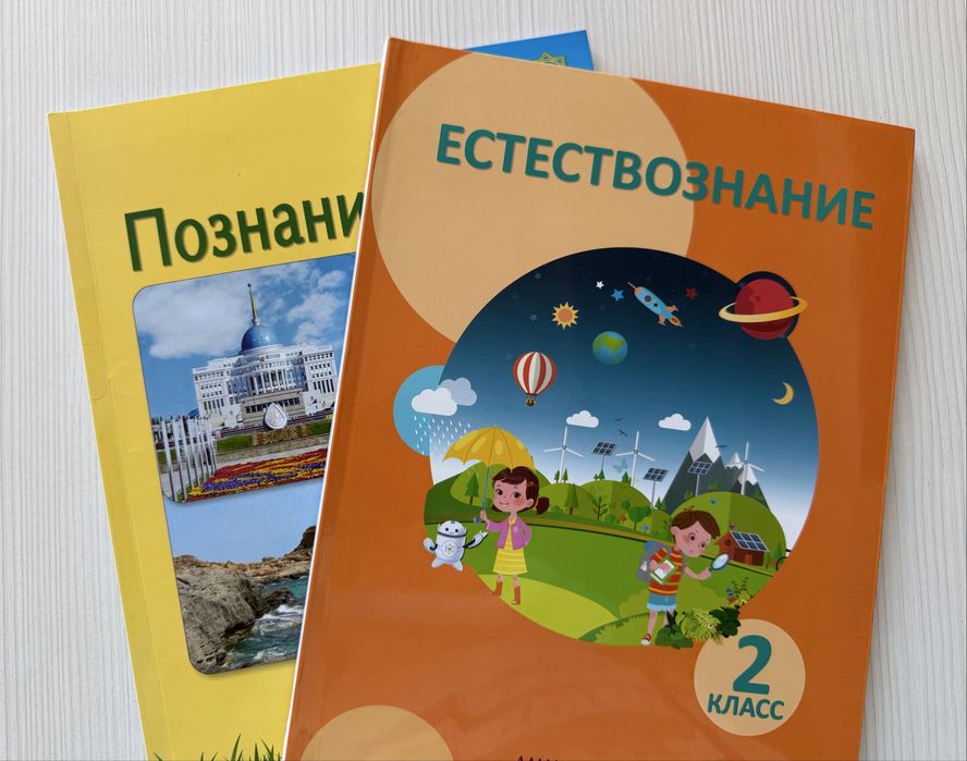 Учебники на русском языке