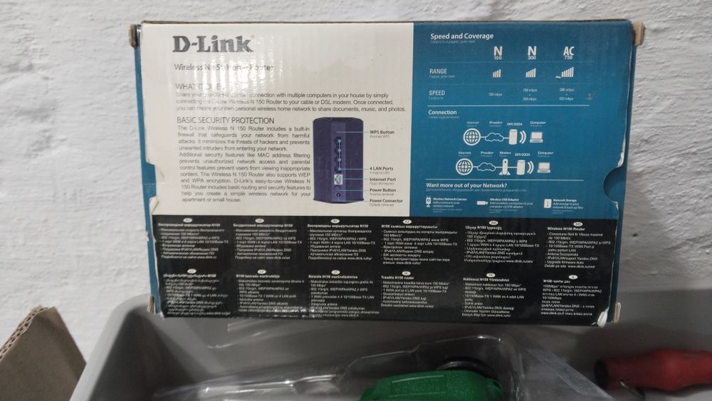 Продам модемы или обмен