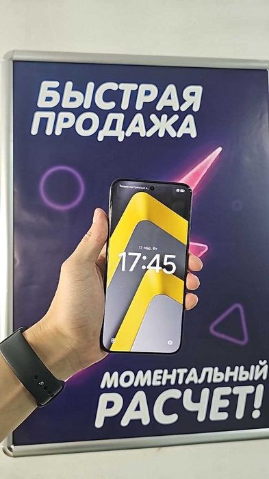 POCO M8 Pro 5G, 8/256 ГБ,  смартфон с AMOLED‑экраном 120 Гц, 6500 мА·ч