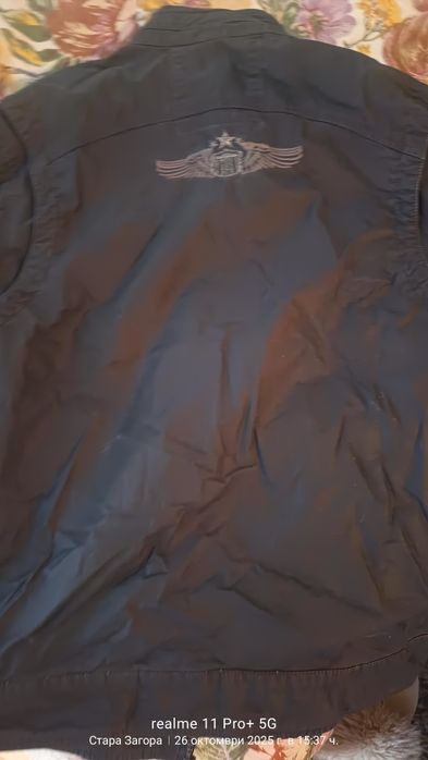 Яке зимно пролетно