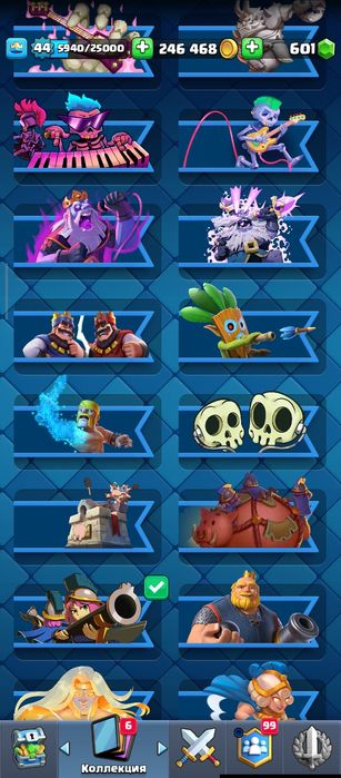 Продам аккаунт клещ рояль