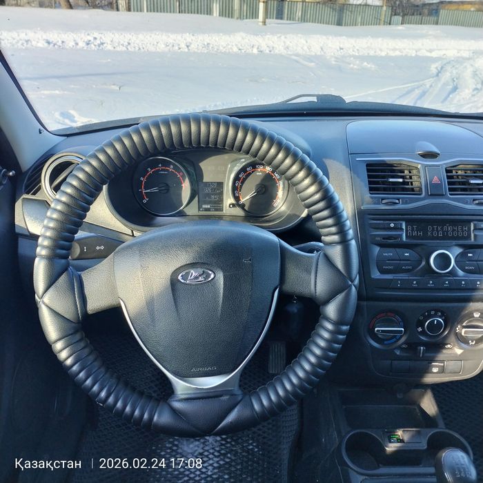 Гранта фл 20 жыл