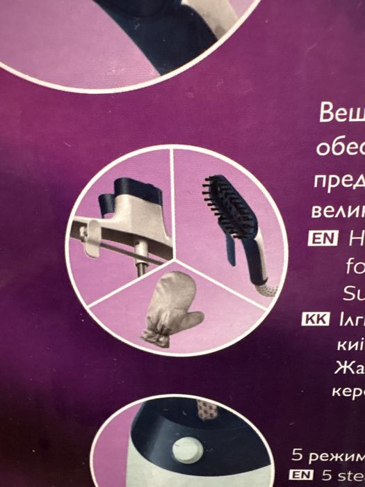 Вертикальный отпариватель philips GC527