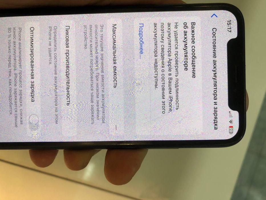iPhone xa 256 gb