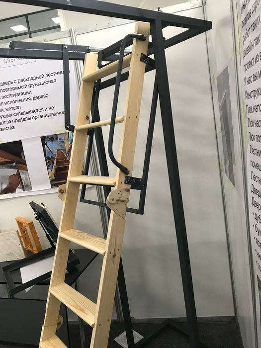 Чердачная лестница