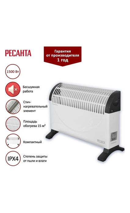 Конвектор Ресанта  обогреватель