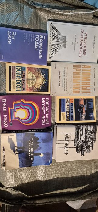 Книги все по 2000