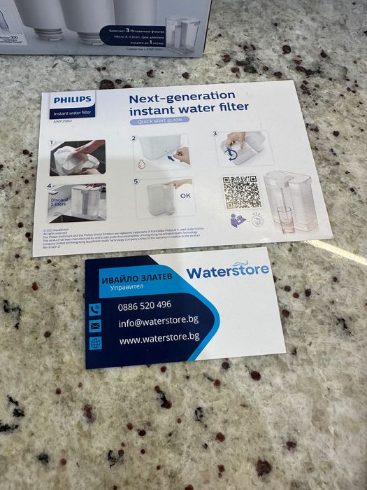 Филтърна кана PHILIPS с четири касетъчни филтъра