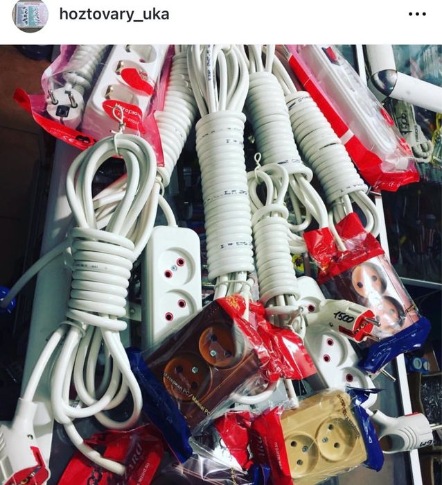 Удлинители .Переноски .Удлинители на катушках