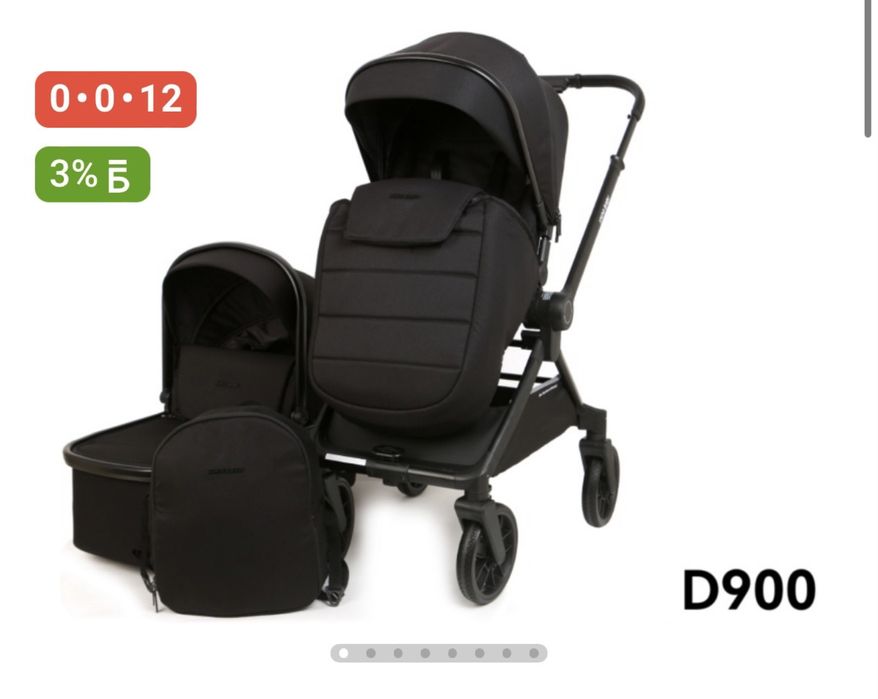 Детская коляска 2/1 б/у в наличии есть все кроме сумки , все целое