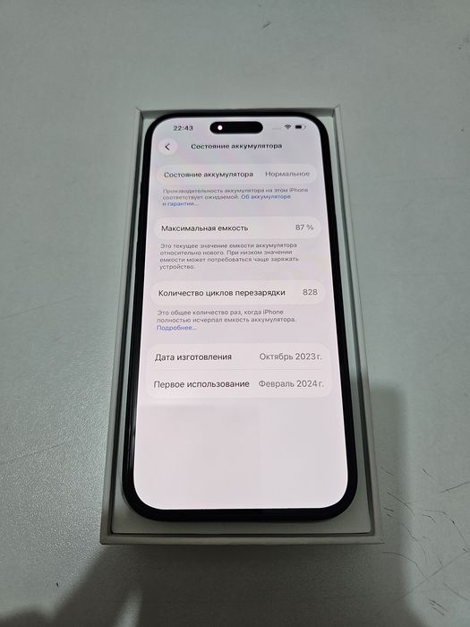 Iphone 15 128 gb / айфон 15