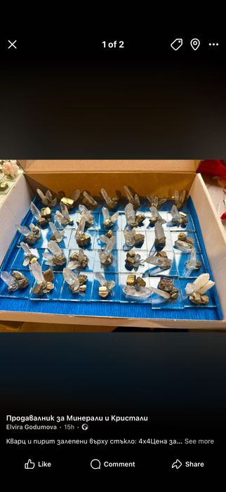 Кварц и пирит залепени върху стъкло: 4х4  Цена за брой- 2 евро,при покупка на цялата кутия отстъпка