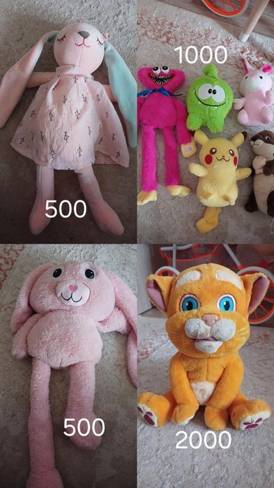 Игрушки детские.