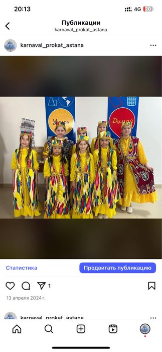 Прокат костюмов Корейский