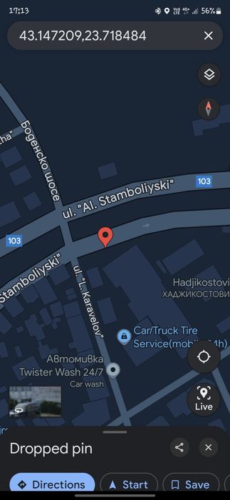 Дава се под наем Парцел в Мездра - 250 кв.м за 153 € - Снимка #4